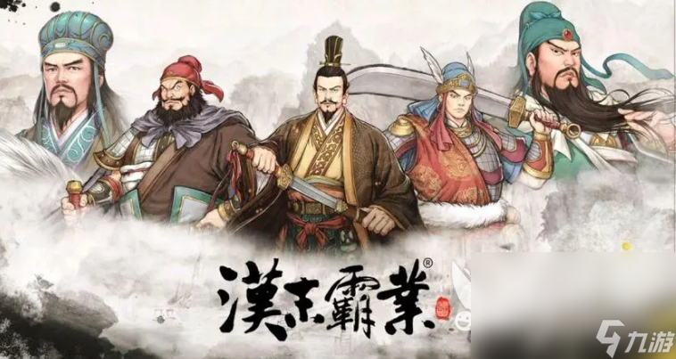 九游娱乐带兵打仗的游戏有什么战争策略游戏推荐2023(图2)