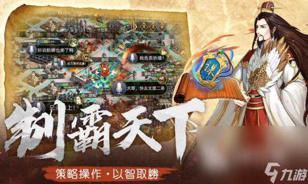 九游娱乐带兵打仗的游戏有什么战争策略游戏推荐2023(图5)