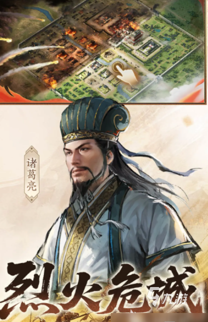 九游娱乐2026热门战棋类单机游戏推荐及下载指南(图2)