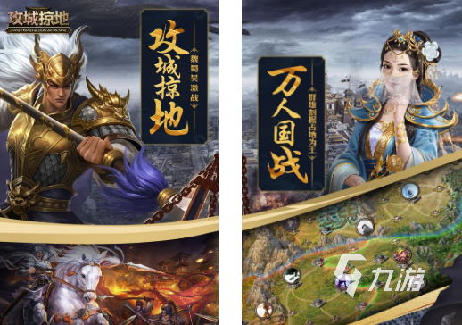 九游娱乐攻城单机游戏大全合集2026有哪些值得下载的攻城策略游戏推荐(图4)
