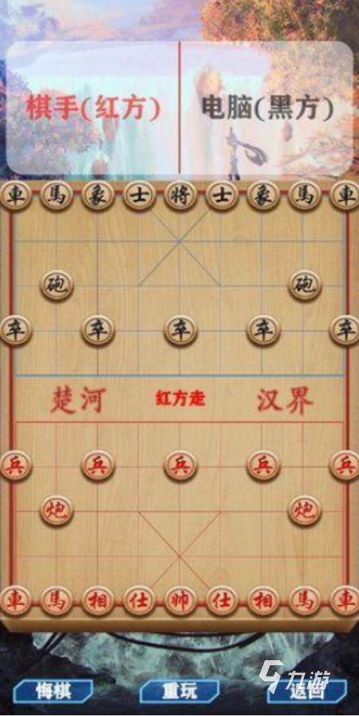 20九游娱乐26热门兵棋手游推荐：高人气、策略性强的兵棋类游戏大全(图2)