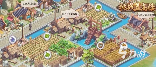 2026热门城市建造游戏推荐：经典模拟经营类单机与Steam高分作品盘点九游娱乐(图1)