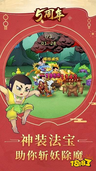 2022适合平民的手游最火手机游戏排行九游娱乐榜(图3)