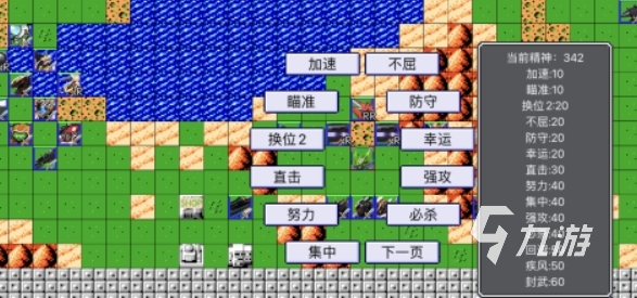 九游娱乐好玩的战棋游戏单机有哪些2023人气高的单机战棋游戏推荐(图1)