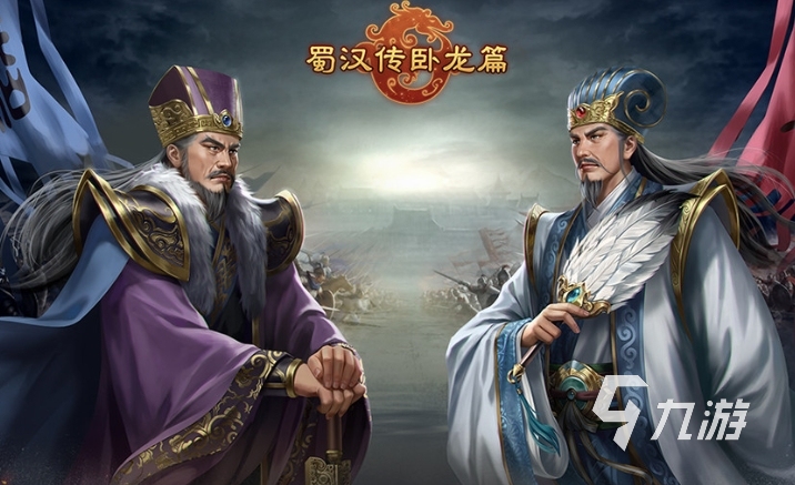 九游娱乐好玩的战棋游戏单机有哪些2023人气高的单机战棋游戏推荐(图5)