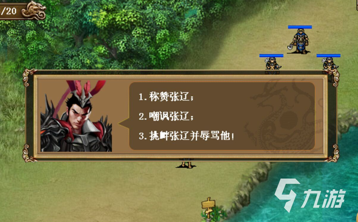 好玩的单机战棋九游娱乐策略游戏推荐2023热门的单机战棋游戏排行榜(图1)