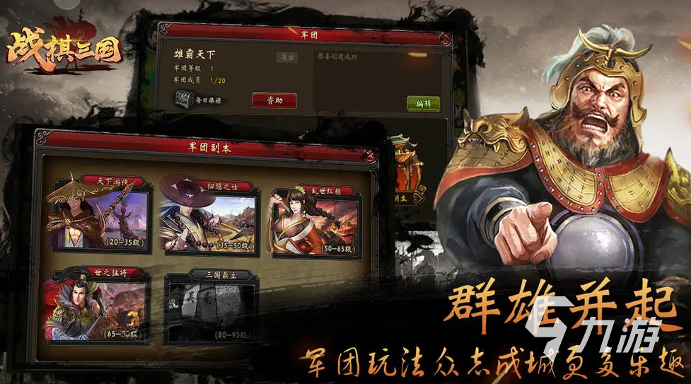 好玩的单机战棋九游娱乐策略游戏推荐2023热门的单机战棋游戏排行榜(图4)