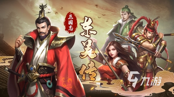 好玩的单机战棋九游娱乐策略游戏推荐2023热门的单机战棋游戏排行榜(图5)