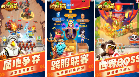 九游娱乐好玩的塔防游戏单机哪里下载 2026有趣的塔防游戏下载推荐(图5)