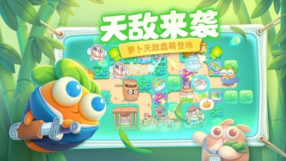 九游娱乐经典单机塔防游戏合集经典塔防游戏排行榜前十名(图6)