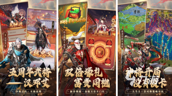 2026热门中国对战手游推荐：高人气互动竞技游戏九游娱乐下载合集(图2)