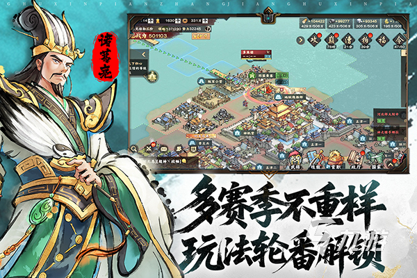 九游娱乐联机策略类游戏排行分享2026必玩的联机策略类游戏有哪些(图4)