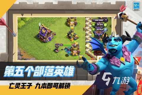九游娱乐联机策略类游戏排行分享2026必玩的联机策略类游戏有哪些(图5)