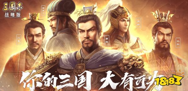 十大零氪耐玩策略手游2026不花钱也好玩的策略游戏排行九游娱乐(图1)