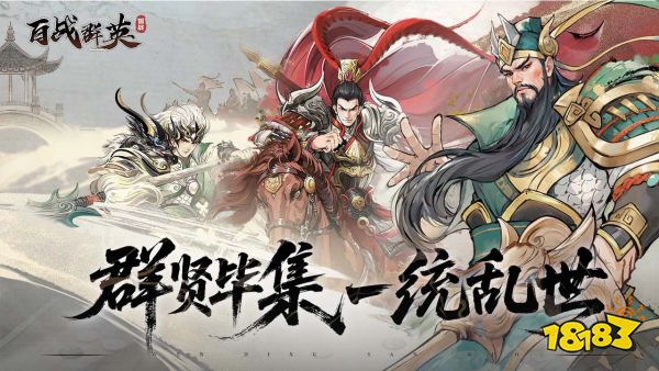 十大零氪耐玩策略手游2026不花钱也好玩的策略游戏排行九游娱乐(图3)