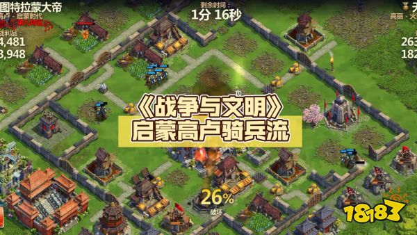 十大零氪耐玩策略手游2026不花钱也好玩的策略游戏排行九游娱乐(图5)