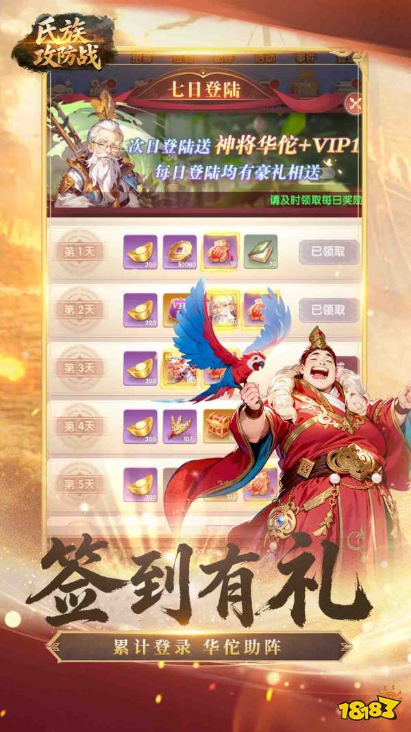 九游娱乐2026策略手游人气排行高热度策略手机游戏精选(图1)