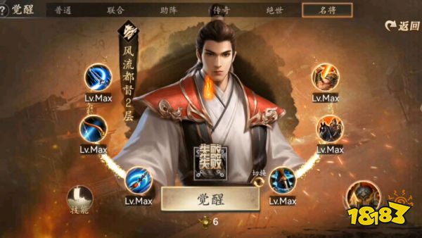 九游娱乐2026策略手游人气排行高热度策略手机游戏精选(图7)