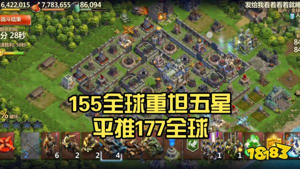 九游娱乐2026最受欢迎策略手游TOP10高人气策略手机游戏推荐(图8)