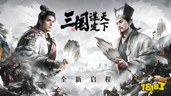 九游娱乐2026最受欢迎策略手游TOP10高人气策略手机游戏推荐(图3)