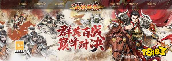 九游娱乐2026最受欢迎策略手游TOP10高人气策略手机游戏推荐(图4)