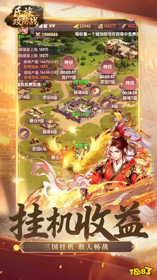 九游娱乐2026最受欢迎策略手游TOP10高人气策略手机游戏推荐(图6)