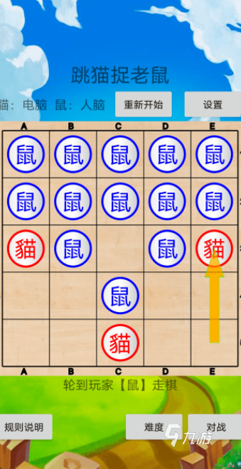 2026热门猫和老鼠主题手游推荐：好玩又耐玩的休闲竞技游戏合集九游娱乐(图5)
