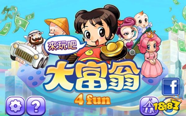 202九游娱乐6微信体育竞技小游戏排行台球篮球足球指尖竞技精选(图2)