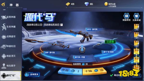 202九游娱乐6微信体育竞技小游戏排行台球篮球足球指尖竞技精选(图4)