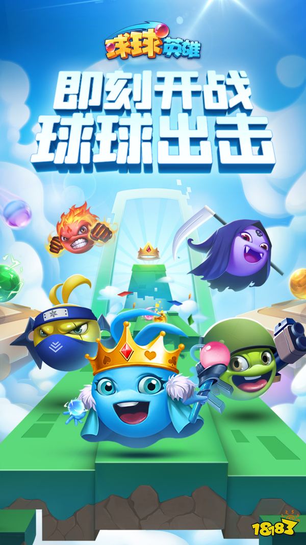 九游娱乐球球类游戏有哪些好玩休闲竞技手游盘点(图6)