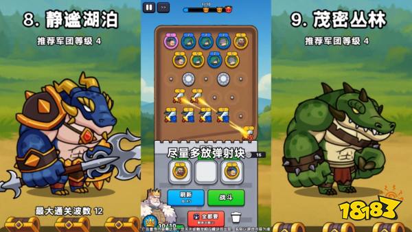 九游娱乐球球类游戏有哪些好玩休闲竞技手游盘点(图7)