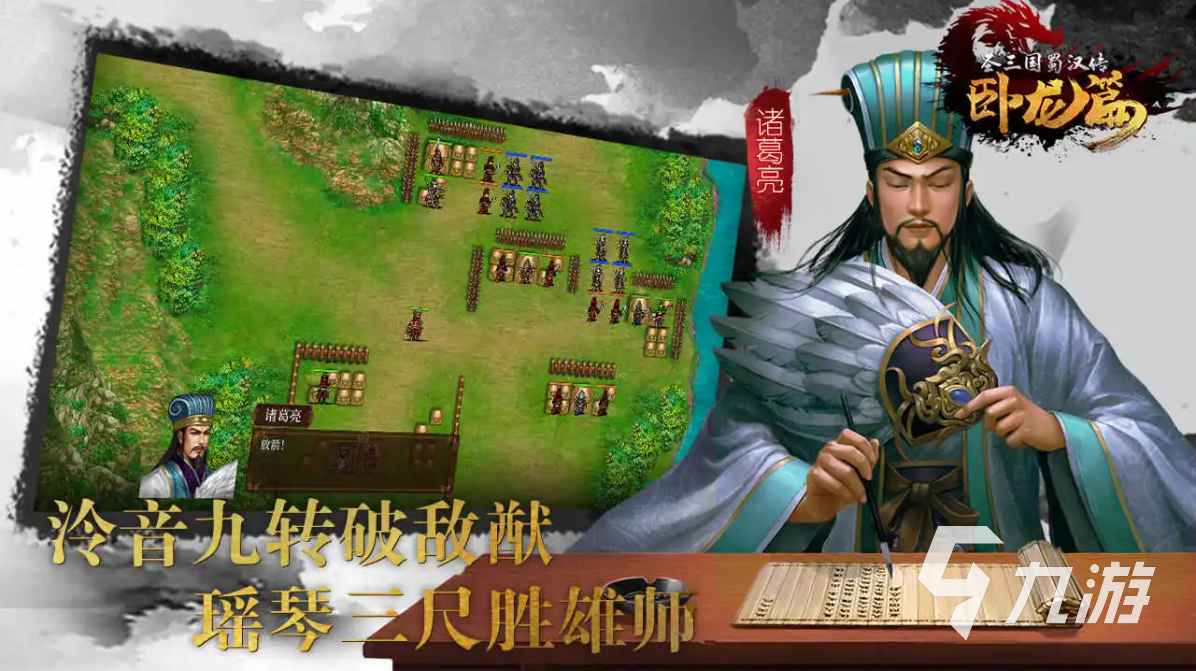 大型策略单机游戏有哪些必玩的策略游戏推荐下九游娱乐载(图1)