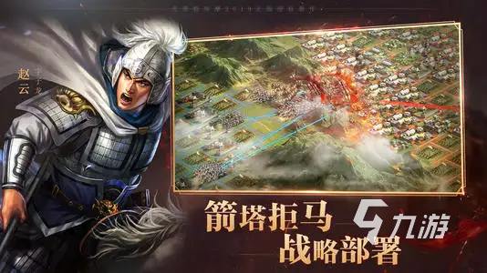大型策略单机游戏有哪些必玩的策略游戏推荐下九游娱乐载(图2)