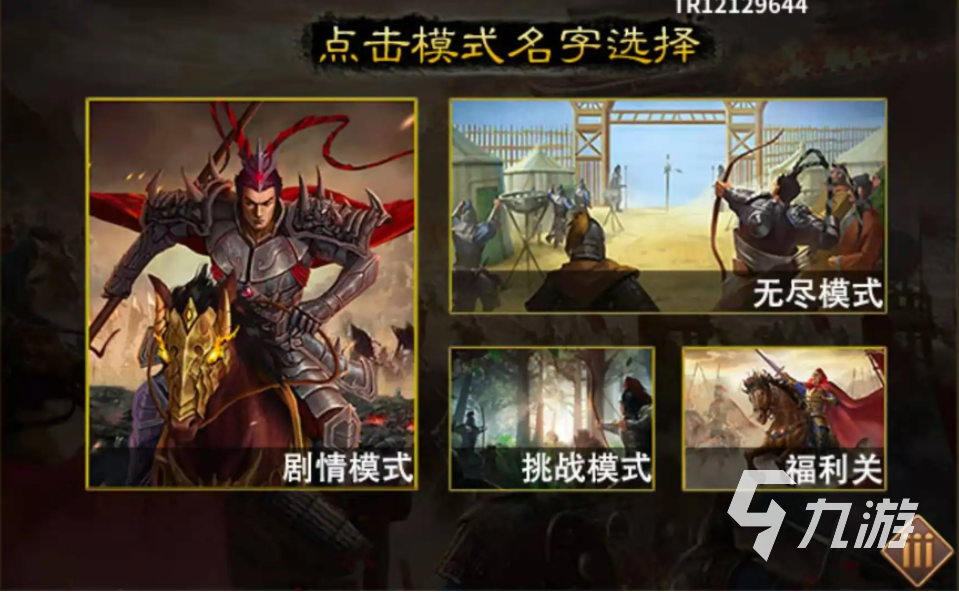 大型策略单机游戏有哪些必玩的策略游戏推荐下九游娱乐载(图5)