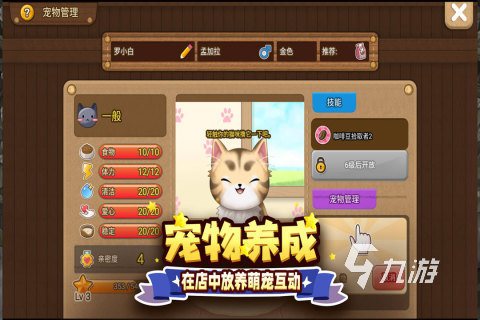 经典的策略游戏单机排行榜前十名耐玩的策略单机游戏盘点2024九游娱乐(图6)