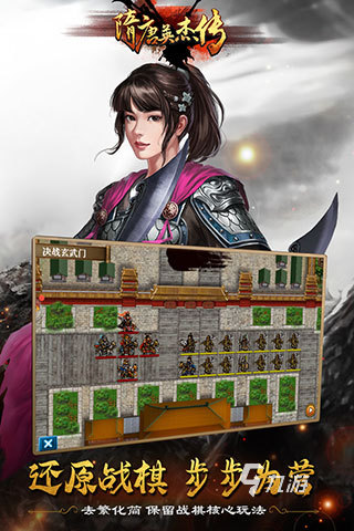 经典的策略游戏单机排行榜前十名耐玩的策略单机游戏盘点2024九游娱乐(图9)