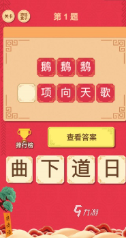 火爆的国产单机游戏排行榜前十名合集2026好玩的国产游戏九游娱乐汇总(图1)