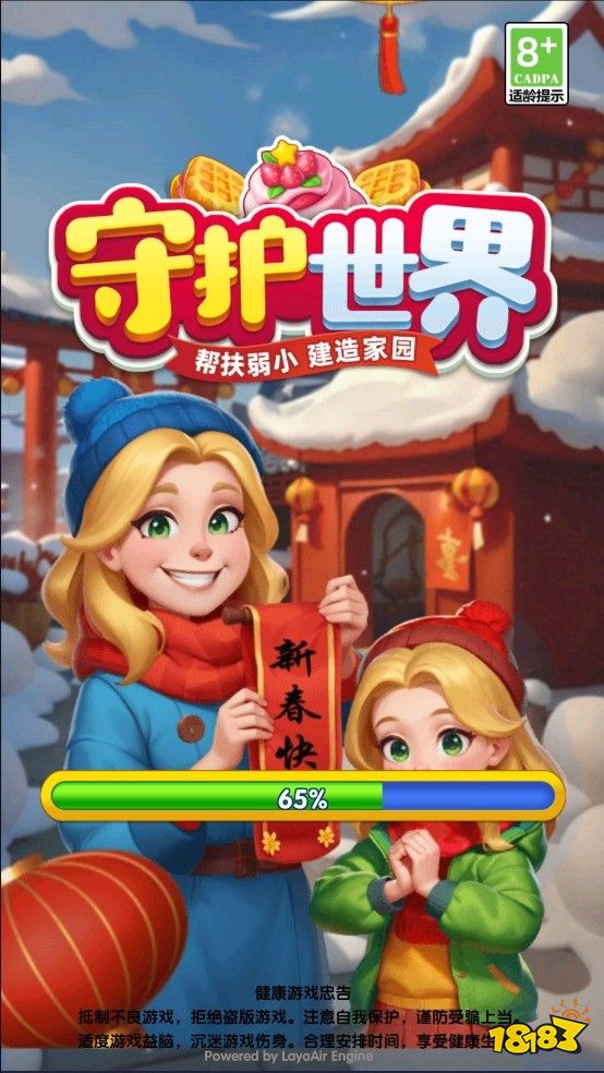 策略塔防类手游推荐十大战争游戏排行九游娱乐(图3)