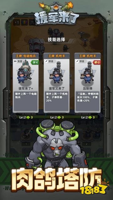 策略塔防类手游推荐十大战争游戏排行九游娱乐(图1)