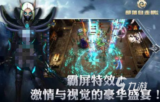 九游娱乐2026热门部落题材手游推荐：高人气、好玩又耐玩的部落策略游戏合集(图3)