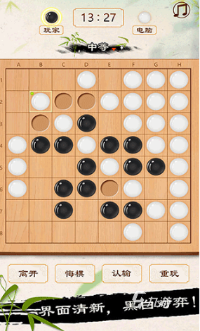 2026好玩的黑白棋游戏推荐：高人气单机与联机对战手游下载九游娱乐(图2)