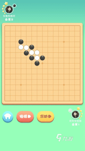 2026好玩的黑白棋游戏推荐：高人气单机与联机对战手游下载九游娱乐(图4)