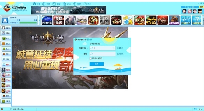 九游娱乐浩方对战平台(图2)