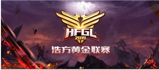 九游娱乐浩方对战平台(图3)