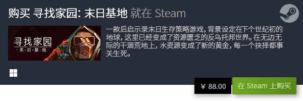 九游娱乐十大良心策略游戏有哪些良心策略游戏大全(图2)