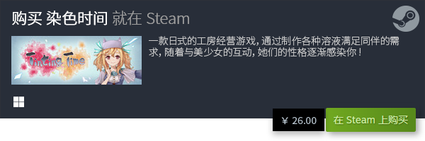 九游娱乐十大良心策略游戏有哪些良心策略游戏大全(图6)