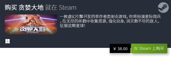 九游娱乐十大良心策略游戏有哪些良心策略游戏大全(图10)