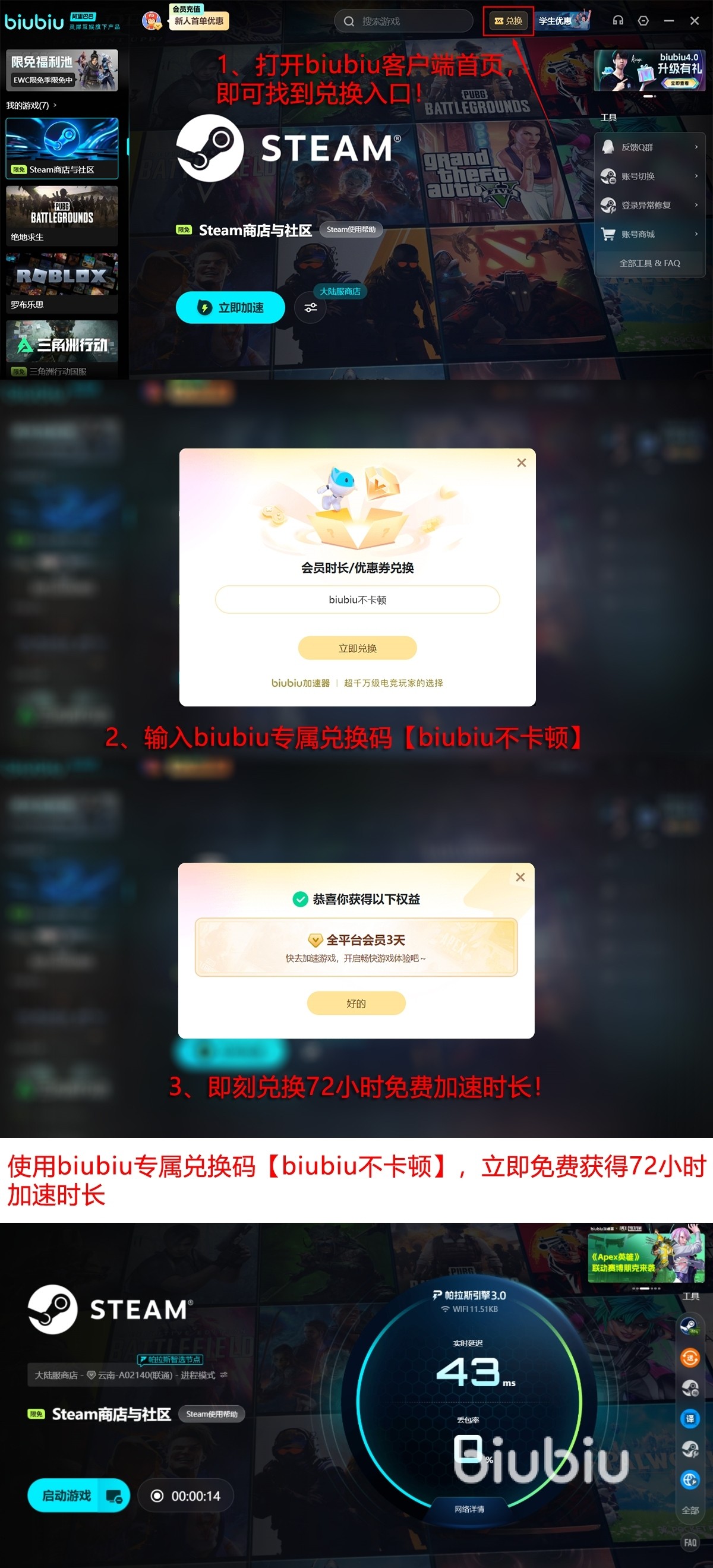 亚服游戏加速器推荐：稳定低延迟的加速工具排行榜九游娱乐(图5)