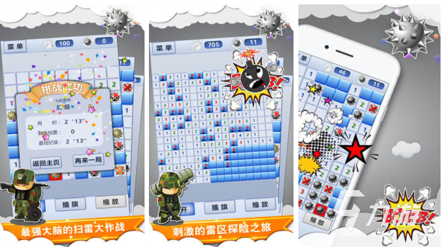 九游娱乐2000年左右的单机游戏有哪些怀旧经典单机游戏大全(图1)