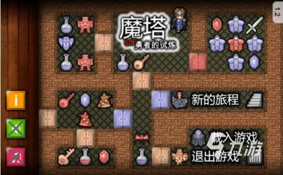 九游娱乐2000年左右的单机游戏有哪些怀旧经典单机游戏大全(图4)